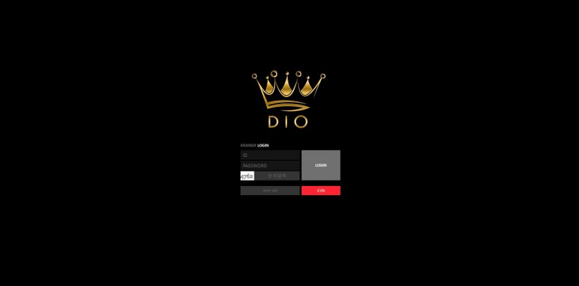 디오 DIO 먹튀검증 주소 가입코드 추천인 도메인 토토 꽁머니