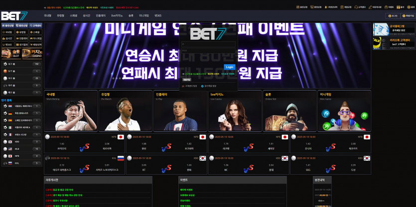 벳7 BET7 주소 가입코드 추천인 도메인 토토 꽁머니