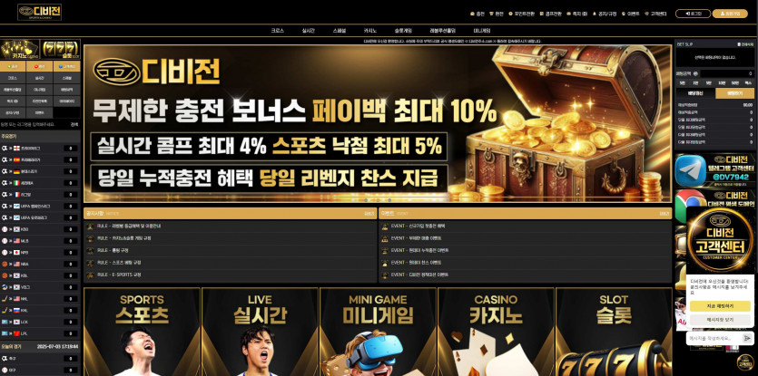 디비전 주소 가입코드 추천인 도메인 토토 꽁머니