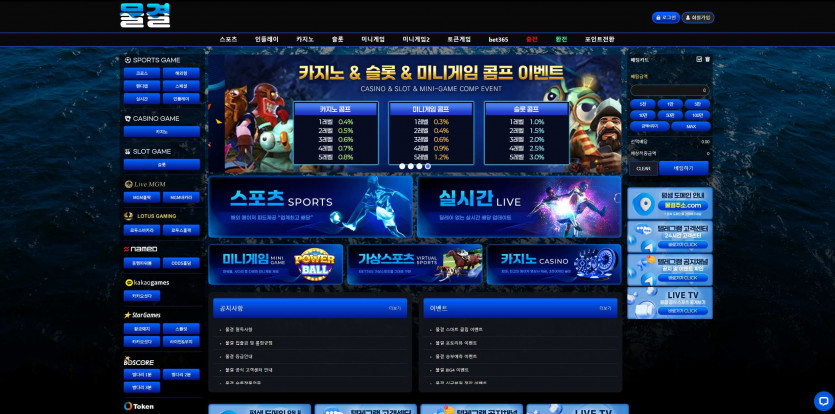 물결 주소 가입코드 추천인 도메인 토토 꽁머니
