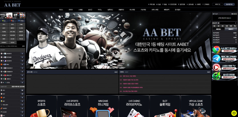 AABET 주소 가입코드 추천인 도메인 토토 꽁머니