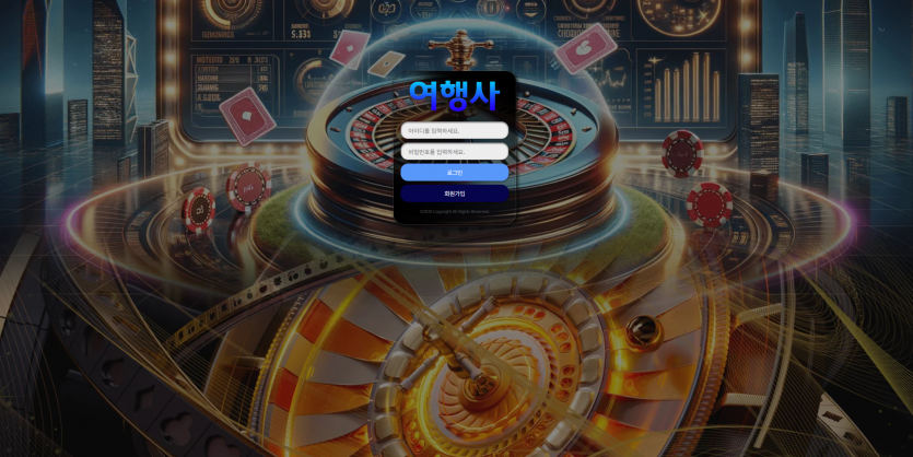 여행사 주소 가입코드 추천인 도메인 토토 꽁머니 사설정보 토토사이트 먹튀검증 먹튀사이트 토토커뮤니티