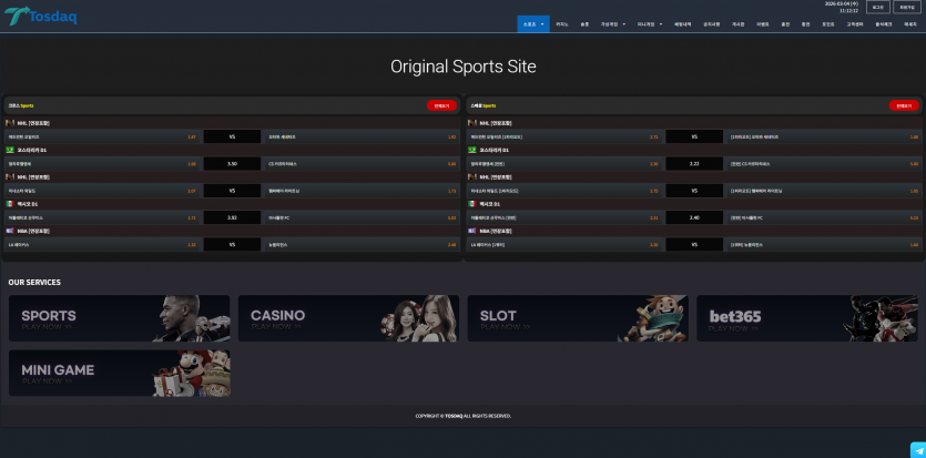 토스닥 TOSDAQ 주소 가입코드 추천인 도메인 토토 꽁머니 사설정보 토토사이트 먹튀검증 먹튀사이트 토토커뮤니티