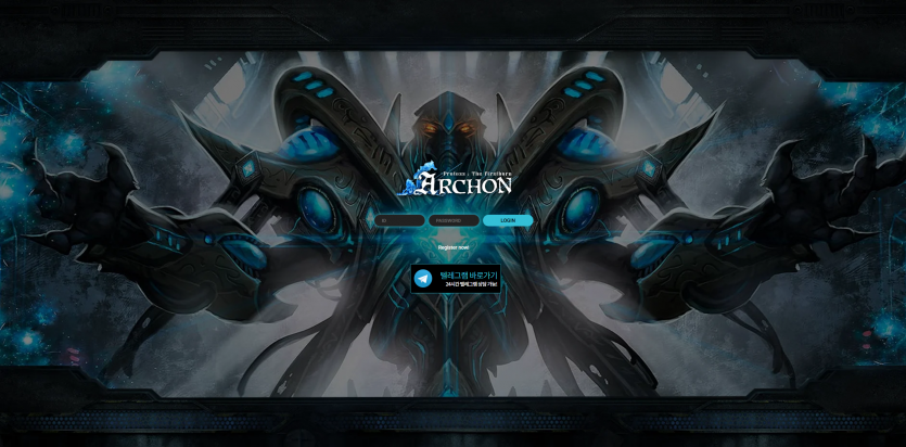 아칸 ARCHON 주소 가입코드 추천인 도메인 토토 꽁머니 사설정보 토토사이트 먹튀검증 먹튀사이트 토토커뮤니티