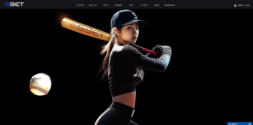 5벳 5BET 주소 가입코드 추천인 도메인 토토 꽁머니 사설정보 토토사이트 먹튀검증 먹튀사이트 토토커뮤니티