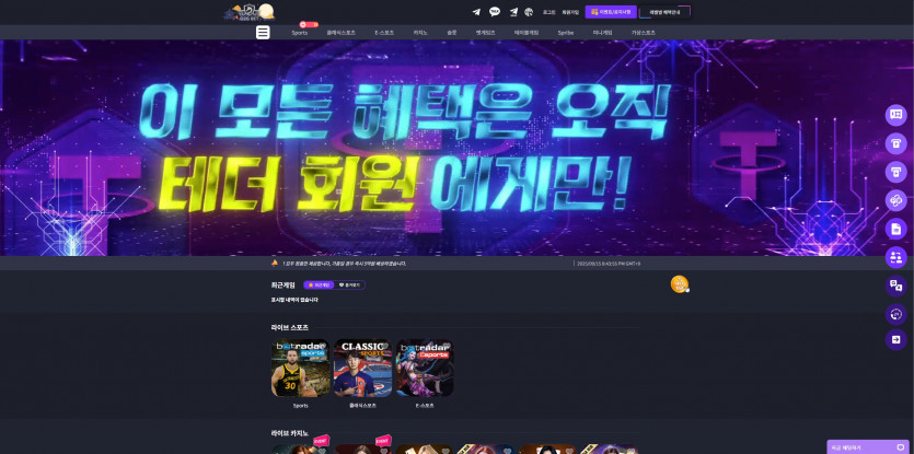 지투지 G2G 주소 가입코드 추천인 도메인 토토 꽁머니