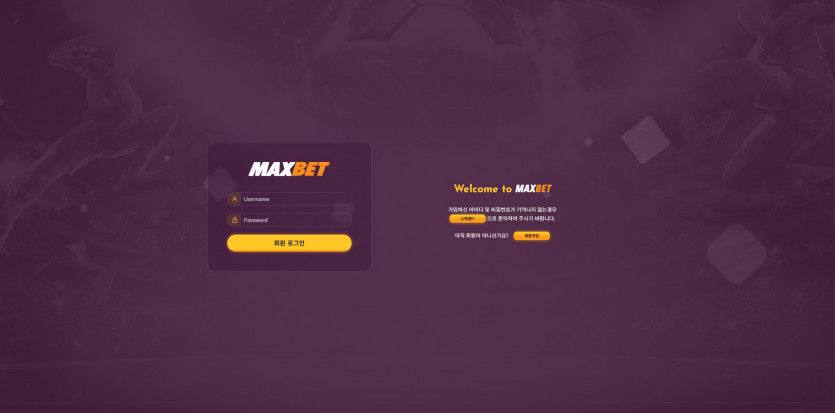 맥스벳 MAXBET 주소 가입코드 추천인 도메인 토토 꽁머니 사설정보 토토사이트 먹튀검증 먹튀사이트 토토커뮤니티