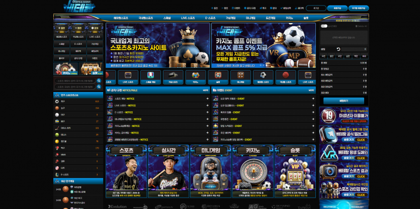 베테랑 주소 가입코드 추천인 도메인 토토 꽁머니 사설정보 토토사이트 먹튀검증 먹튀사이트 토토커뮤니티