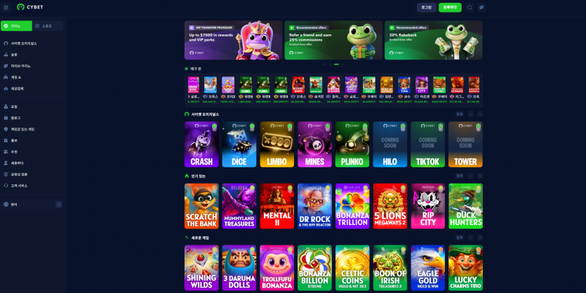 씨와이벳(Cy Bet) 주소 가입코드 추천인 도메인 토토 꽁머니 사설정보 토토사이트 먹튀검증 먹튀사이트 토토커뮤니티