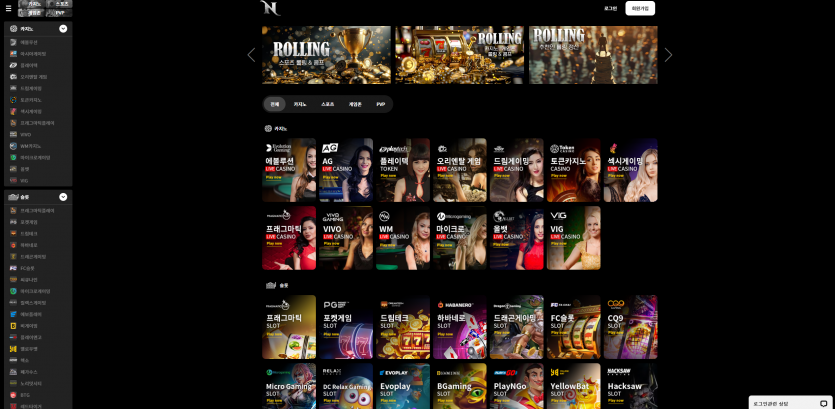 엔 N 주소 가입코드 추천인 도메인 토토 꽁머니 사설정보 토토사이트 먹튀검증 먹튀사이트 토토커뮤니티