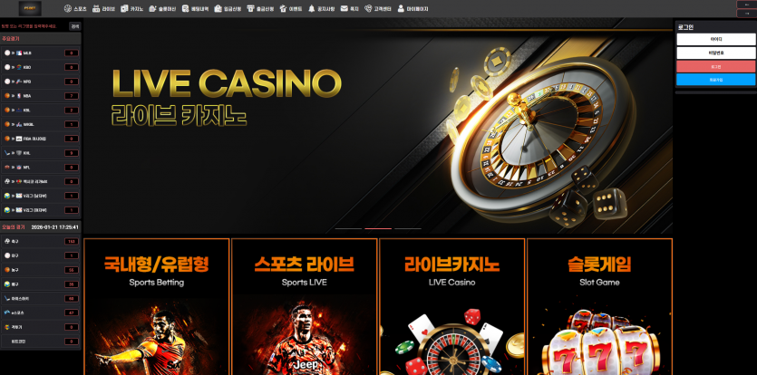 에프에스벳 FS BET 주소 가입코드 추천인 도메인 토토 꽁머니 사설정보 토토사이트 먹튀검증 먹튀사이트 토토커뮤니티