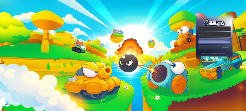 포트리스 주소 가입코드 추천인 도메인 토토 꽁머니 사설정보 토토사이트 먹튀검증 먹튀사이트 토토커뮤니티