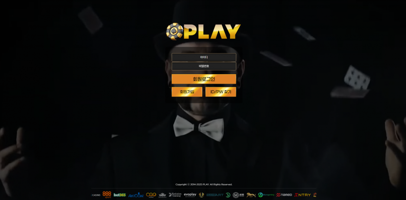 플레이 PLAY 주소 가입코드 추천인 도메인 토토 꽁머니 사설정보 토토사이트 먹튀검증 먹튀사이트 토토커뮤니티