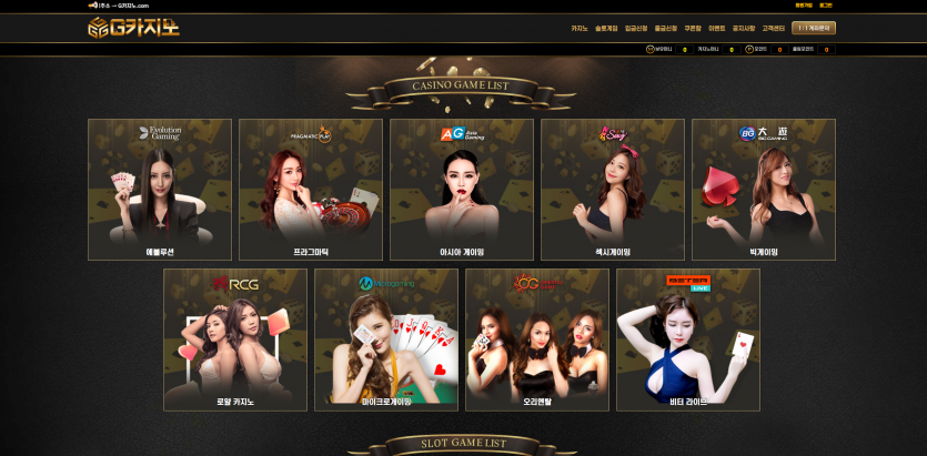 G카지노 주소 가입코드 추천인 도메인 토토 꽁머니 사설정보 토토사이트 먹튀검증 먹튀사이트 토토커뮤니티