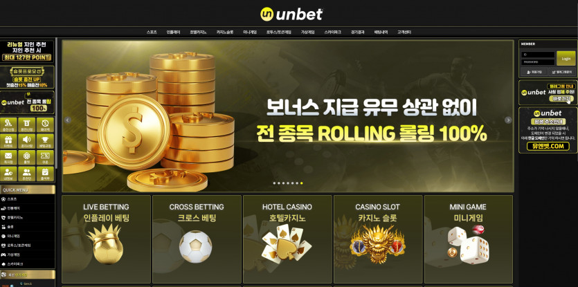 유엔벳 UN BET 주소 가입코드 추천인 도메인 토토 꽁머니 사설정보 토토사이트 먹튀검증 먹튀사이트 토토커뮤니티