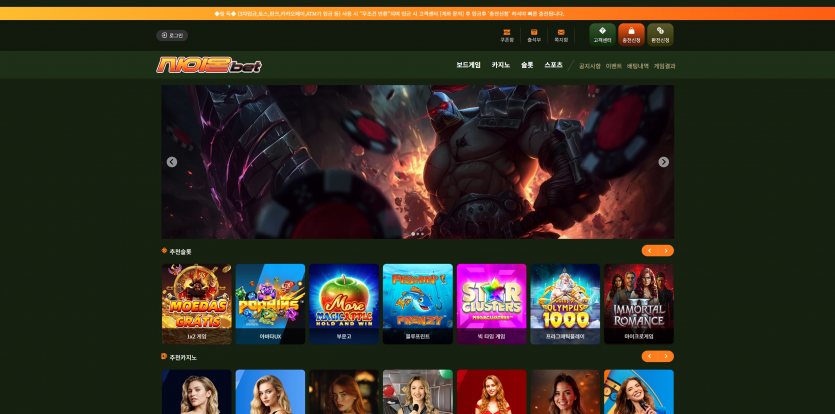 사이온bet 주소 가입코드 추천인 도메인 토토 꽁머니 사설정보 토토사이트 먹튀검증 먹튀사이트 토토커뮤니티