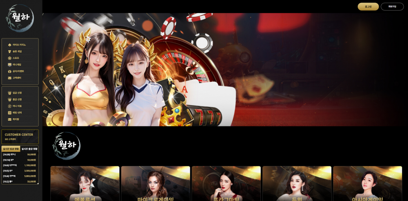 월화 주소 가입코드 추천인 도메인 토토 꽁머니 사설정보 토토사이트 먹튀검증 먹튀사이트 토토커뮤니티