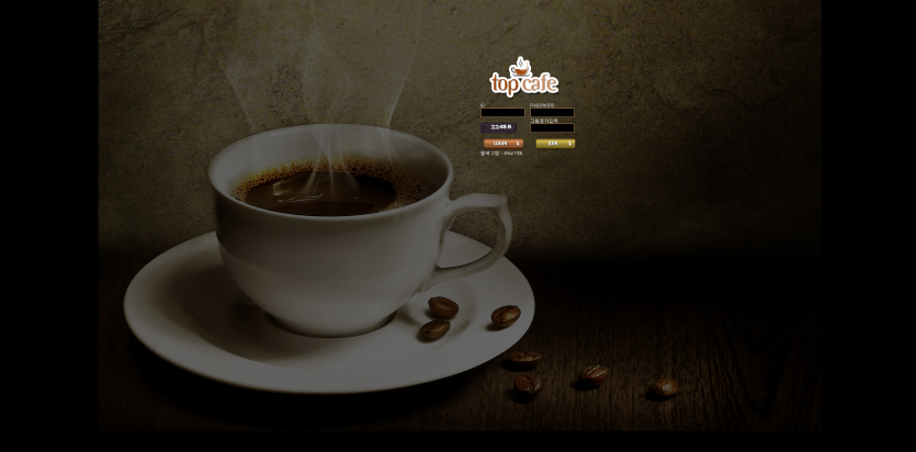 탑카페 TOP CAFE 주소 가입코드 추천인 도메인 토토 꽁머니 사설정보 토토사이트 먹튀검증 먹튀사이트 토토커뮤니티