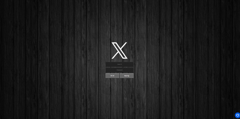 엑스벳 XBET 주소 가입코드 추천인 도메인 토토 꽁머니 사설정보 토토사이트 먹튀검증 먹튀사이트 토토커뮤니티