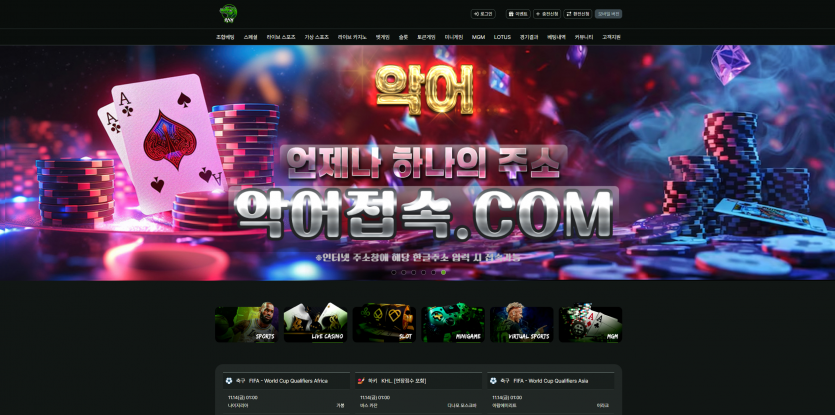 악어 주소 가입코드 추천인 도메인 토토 꽁머니 사설정보 토토사이트 먹튀검증 먹튀사이트 토토커뮤니티