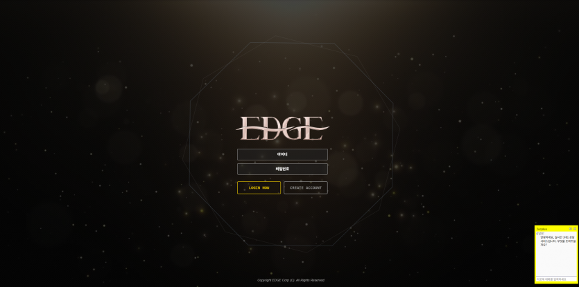 엣지 EDGE 주소 가입코드 추천인 도메인 토토 꽁머니 사설정보 토토사이트 먹튀검증 먹튀사이트 토토커뮤니티