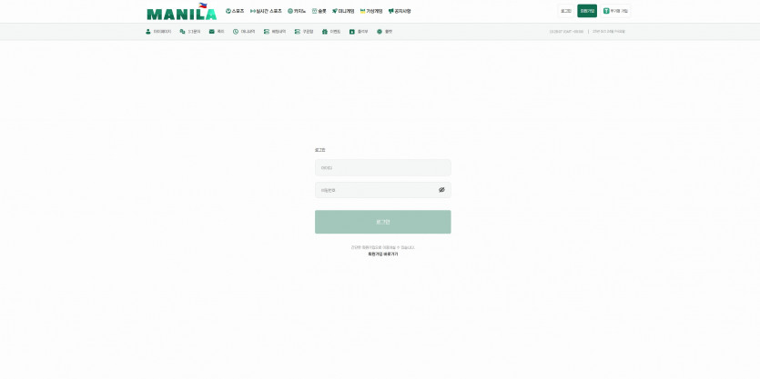 마닐라 MANILA 주소 가입코드 추천인 도메인 토토 꽁머니 사설정보 토토사이트 먹튀검증 먹튀사이트 토토커뮤니티