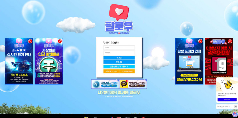 팔로우 주소 가입코드 추천인 도메인 토토 꽁머니