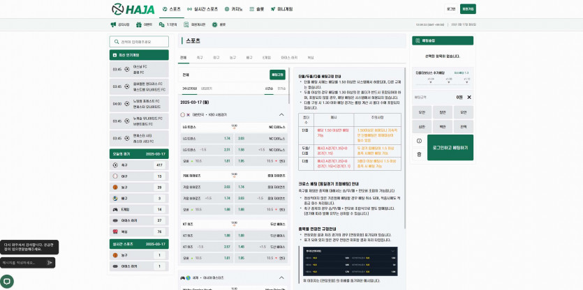 하자 HAJA 주소 가입코드 추천인 도메인 토토 꽁머니