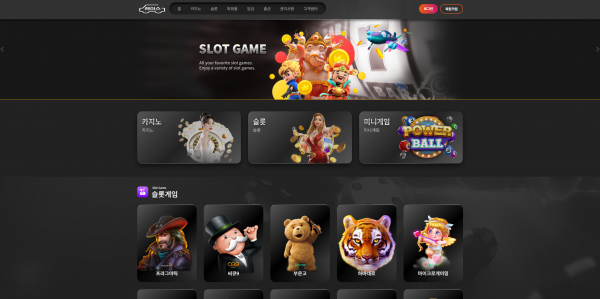 레이스카지노 주소 가입코드 추천인 도메인 토토 꽁머니 사설정보 토토사이트 먹튀검증 먹튀사이트 토토커뮤니티