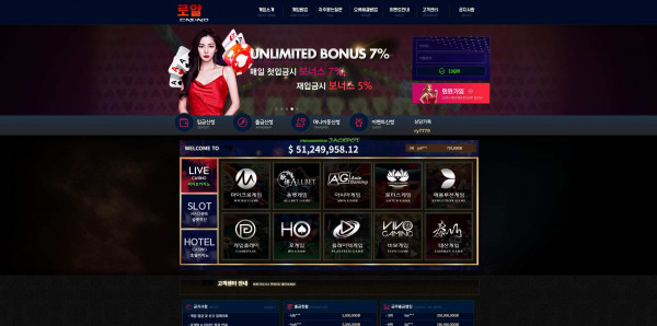 로얄카지노 주소 가입코드 추천인 도메인 카지노 꽁머니