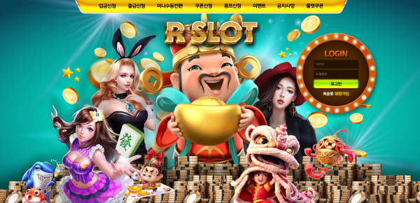 알슬롯 RSLOT 먹튀검증 주소 가입코드 추천인 도메인 쿠폰 꽁머니