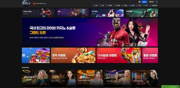 월드카지노 주소 가입코드 추천인 도메인 토토 꽁머니 사설정보 토토사이트 먹튀검증 먹튀사이트 토토커뮤니티