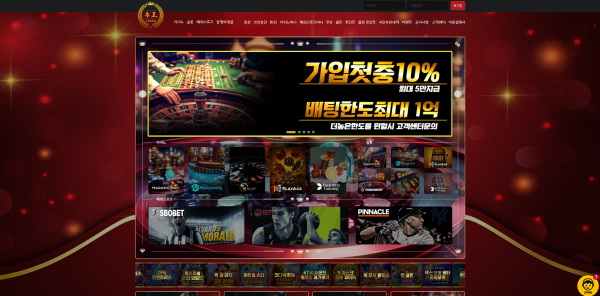 제왕카지노 주소 가입코드 추천인 도메인 토토 꽁머니 사설정보 토토사이트 먹튀검증 먹튀사이트 토토커뮤니티