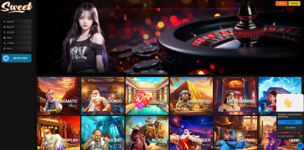 스윗 SWEET 주소 가입코드 추천인 도메인 토토 꽁머니 사설정보 토토사이트 먹튀검증 먹튀사이트 토토커뮤니티