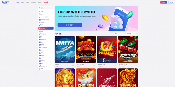 글로리카지노 주소 가입코드 추천인 도메인 토토 꽁머니 사설정보 토토사이트 먹튀검증 먹튀사이트 토토커뮤니티