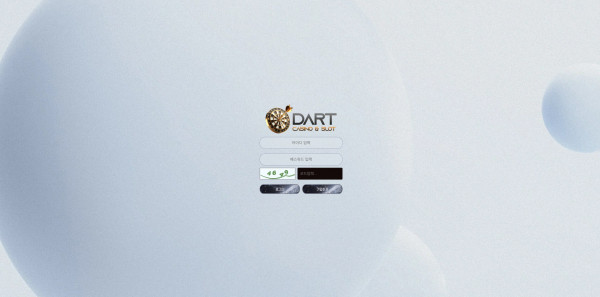 다트카지노 주소 가입코드 추천인 도메인 토토 꽁머니