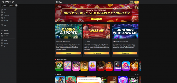 WSMCASINO 주소 가입코드 추천인 도메인 카지노 꽁머니