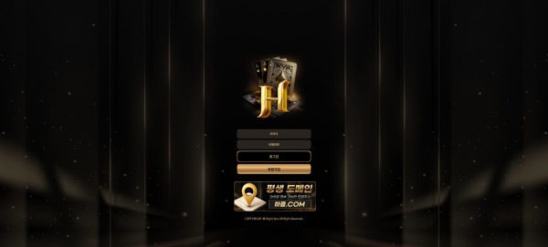 하이클래스 주소 가입코드 추천인 도메인 토토 꽁머니 사설정보 토토사이트 먹튀검증 먹튀사이트 토토커뮤니티