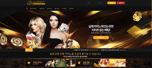 복카지노 먹튀검증 주소 가입코드 추천인 도메인 카지노 꽁머니