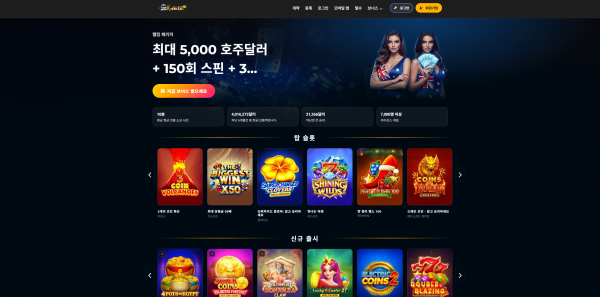 코알라카지노 주소 가입코드 추천인 도메인 토토 꽁머니 사설정보 토토사이트 먹튀검증 먹튀사이트 토토커뮤니티