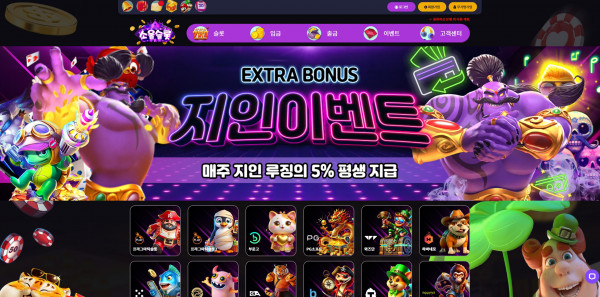 소울슬롯 주소 가입코드 추천인 도메인 토토 슬롯 꽁머니