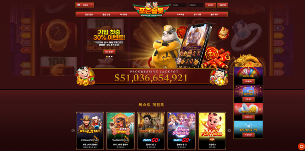 포춘슬롯 주소 가입코드 추천인 도메인 토토 꽁머니 사설정보 토토사이트 먹튀검증 먹튀사이트 토토커뮤니티
