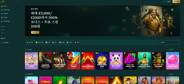 로얄렌카지노 주소 가입코드 추천인 도메인 토토 꽁머니 사설정보 토토사이트 먹튀검증 먹튀사이트 토토커뮤니티
