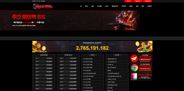 야스오카지노 주소 가입코드 추천인 도메인 토토 꽁머니 사설정보 토토사이트 먹튀검증 먹튀사이트 토토커뮤니티