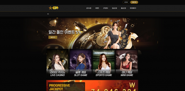 스타소프트 STAR SOFT 주소 가입코드 추천인 도메인 토토 꽁머니 사설정보 토토사이트 먹튀검증 먹튀사이트 토토커뮤니티