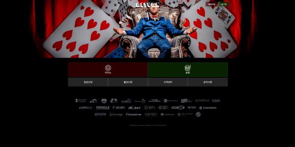 리턴카지노 RETURN 주소 가입코드 추천인 도메인 토토 꽁머니 사설정보 토토사이트 먹튀검증 먹튀사이트 토토커뮤니티