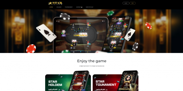 스타홀덤 주소 가입코드 추천인 도메인 토토 꽁머니 사설정보 토토사이트 먹튀검증 먹튀사이트 토토커뮤니티