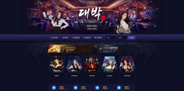 대박카지노 주소 가입코드 추천인 도메인 토토 꽁머니 사설정보 토토사이트 먹튀검증 먹튀사이트 토토커뮤니티