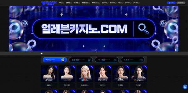 일레븐카지노 주소 가입코드 추천인 도메인 카지노 꽁머니