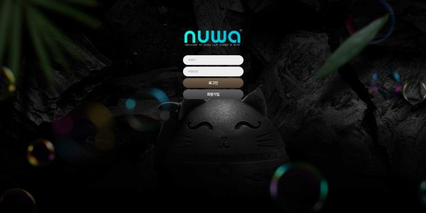 누와 NUWA 먹튀검증 주소 가입코드 추천인 도메인 토토 꽁머니